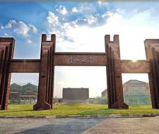 Guizhou University