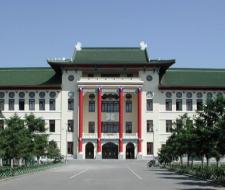 Harbin Medical University