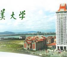  Jimei University