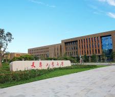 Tianjin Polytechnic University