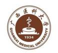 Logo Guangxi Medical University