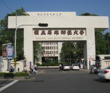 National University of Kaohsiung