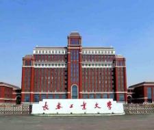 Changchun University of Technology