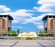 Southwest University of Science & Technology