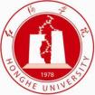 Logo Honghe University