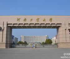 Henan University of Technology