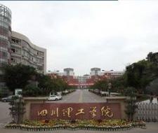 Sichuan University of Science & Engineering