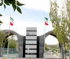 University of Tabriz