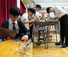 University of Hong Kong Summer Camp