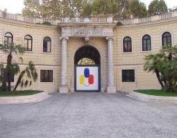 NABA Academy of Art of Rome (Nuova Accademia di Belle Arti Rome)