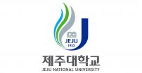Logo Jeju National University