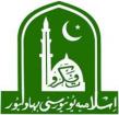 Logo Islamia University Bahawalpur