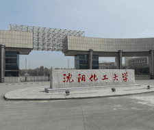 Shenyang University of Chemical Technology