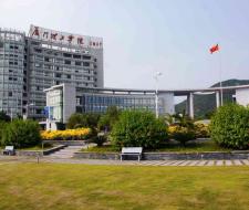 Xiamen University of Technology