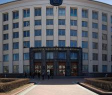 Belarusian State University