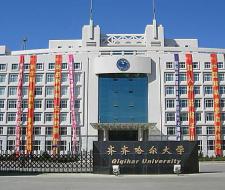 Qiqihar University