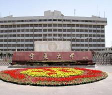 Ningxia University