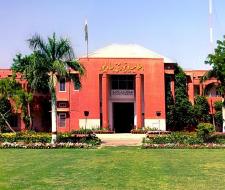 Islamia University Bahawalpur