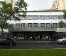 Donetsk National Technical University