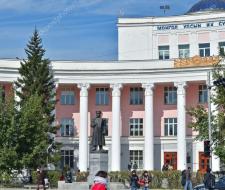 Mongolian State University