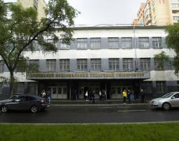 Donetsk National Technical University