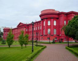 National University of Kyiv, Taras Shevchenko National University of Kyiv (KNU)