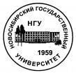 Logo NSU - Novosibirsk State University