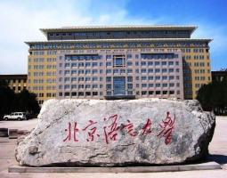 Beijing language and culture university