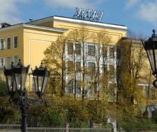 Ural State Agrarian University