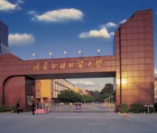Guangdong University of Foreign Studies