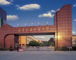 Guangdong University of Foreign Studies