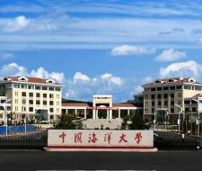 Ocean University of China