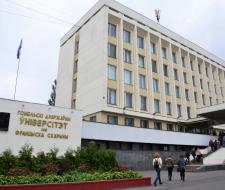 Gomel State University