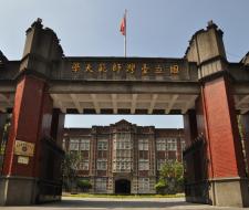 National Taiwan Normal University