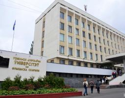 Gomel State University