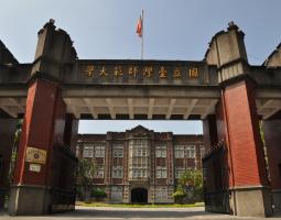 National Taiwan Normal University