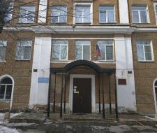 Grammar school № 99 Yekaterinburg