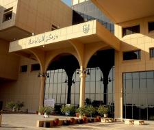 King Saud University (KSU)