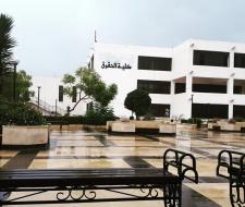 Tishreen University