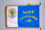 Logo Grammar school № 36 Krasnodar