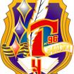 Logo Grammar school №96 Chelyabinsk