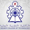 Logo Higher College of Technology