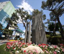 Soonchunhyang University