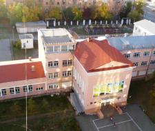 Grammar school №48 Chelyabinsk