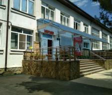 Grammar school № 69 Krasnodar