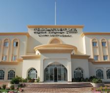 Higher College of Technology