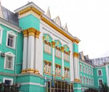 Kazakh-Russian International University