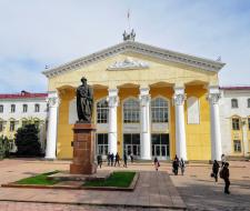 Kyrgyz National University named after Zhusup Balasagyn