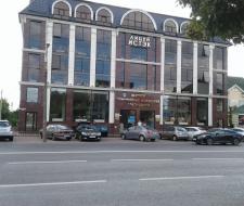 Lyceum ISTEK Krasnodar.