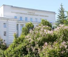 Northern Medical University - SSMU